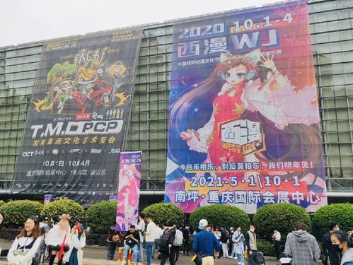 國(guó)慶黃金周，重慶耍事多！漫展、戲劇節(jié)、音樂節(jié)及展覽活動(dòng)全匯總