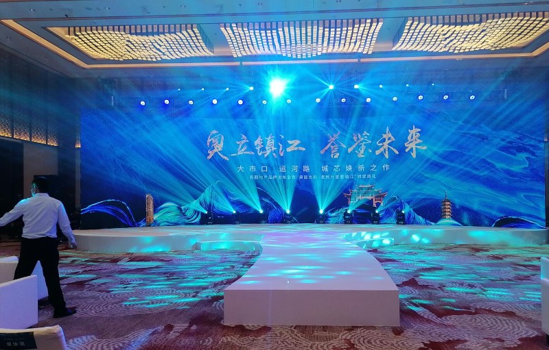 鎮(zhèn)江活動(dòng)搭建與展覽會議服務(wù) 桁架、燈光、舞臺、大屏、篷房一站式租賃方案