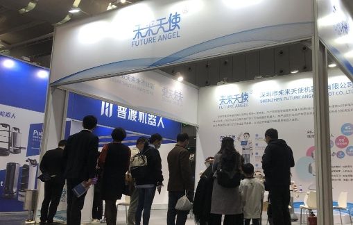 實(shí)力登場，未來天使亮相2020佛山國際智能機(jī)器人博覽會