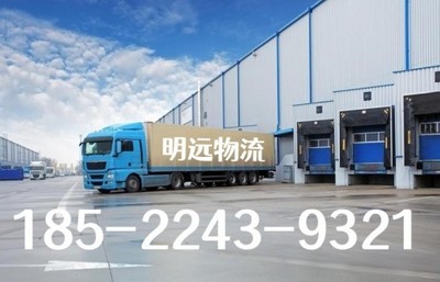 德州到郴州物流公司 2023年高效搬家與省市縣鄉閃送服務全解析